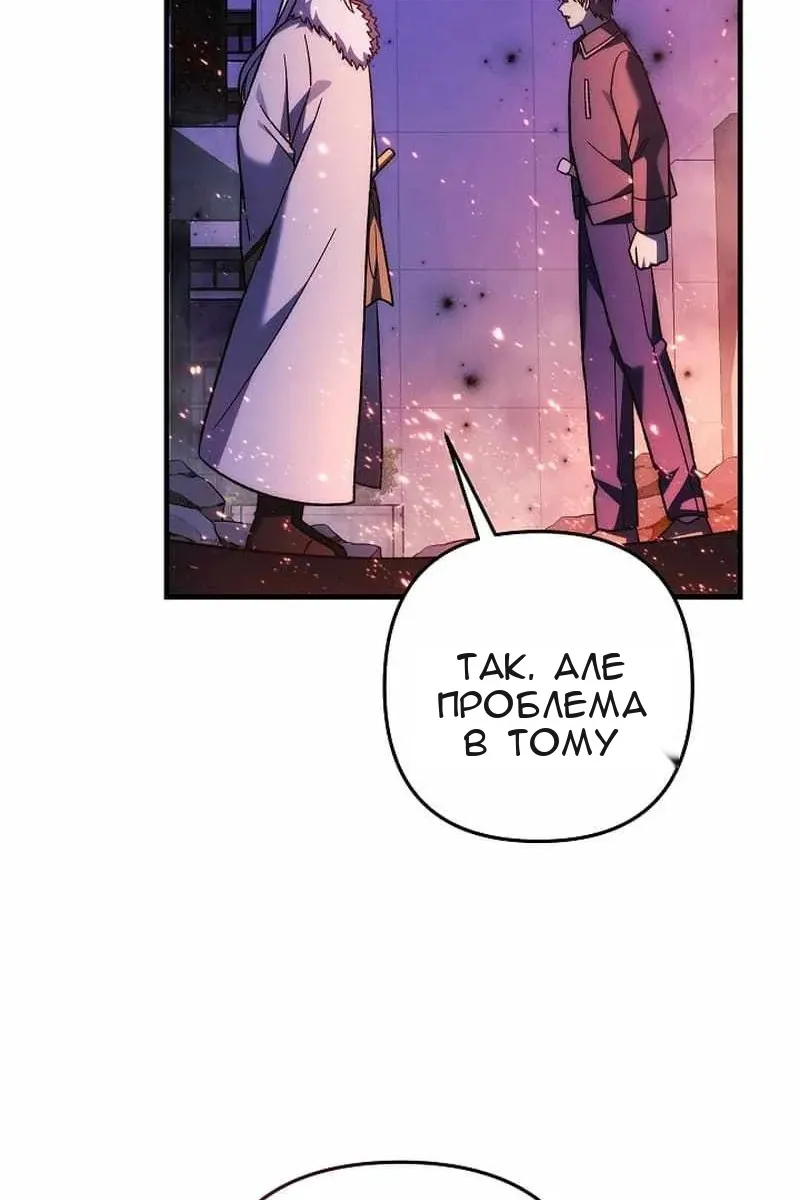 Сторінка 63