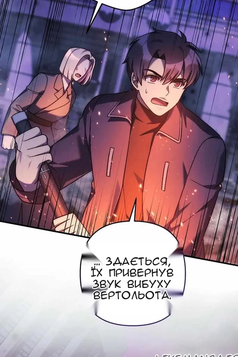 Сторінка 69