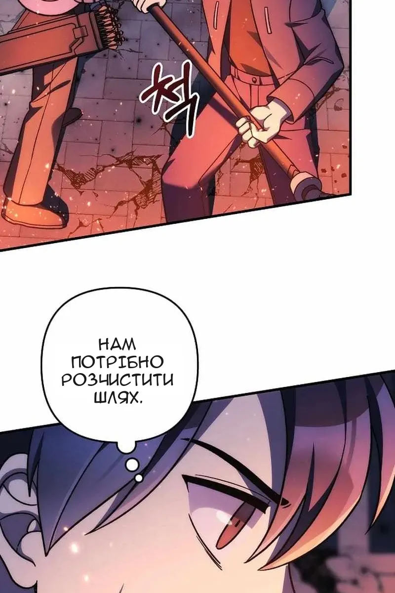 Сторінка 73
