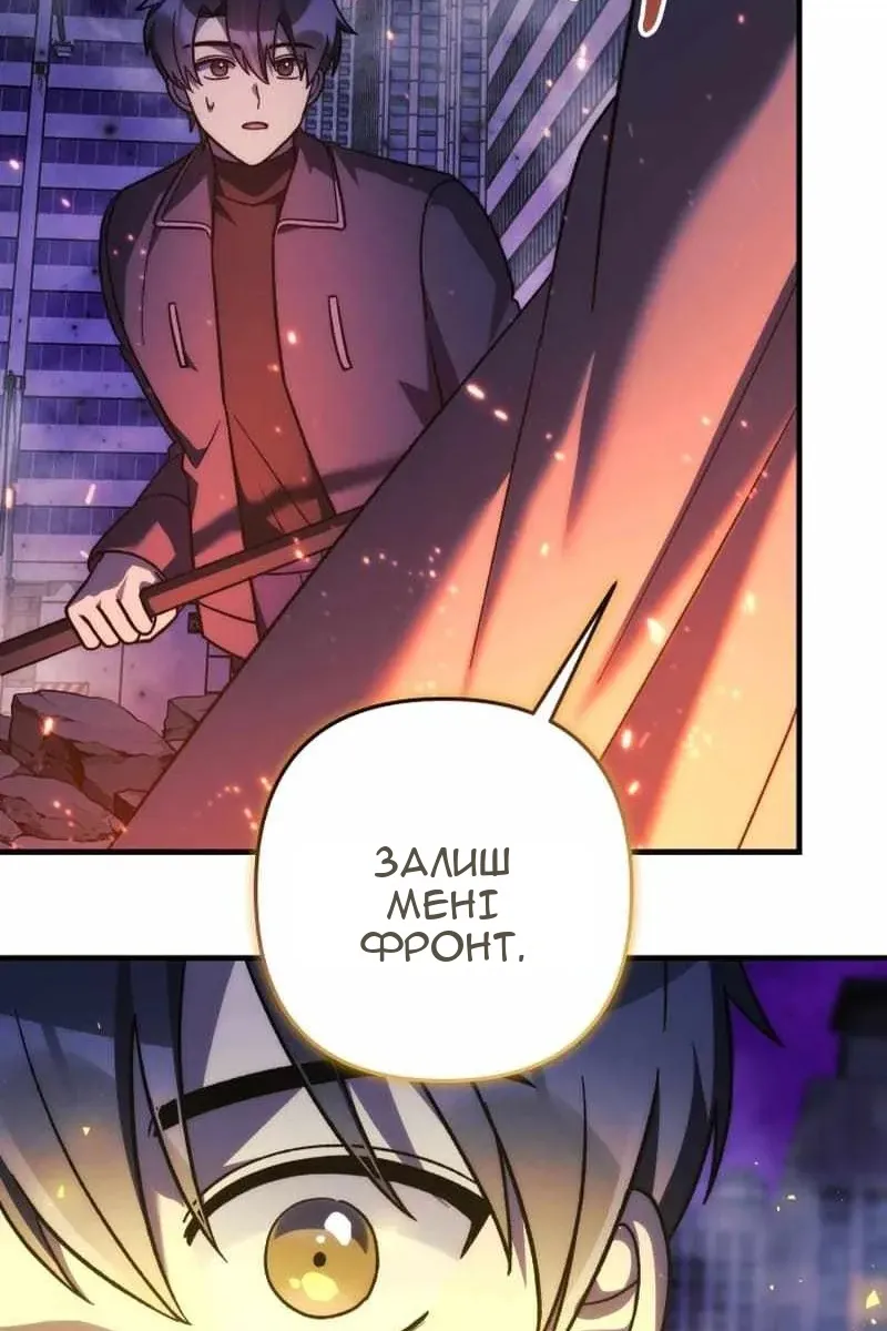 Сторінка 76