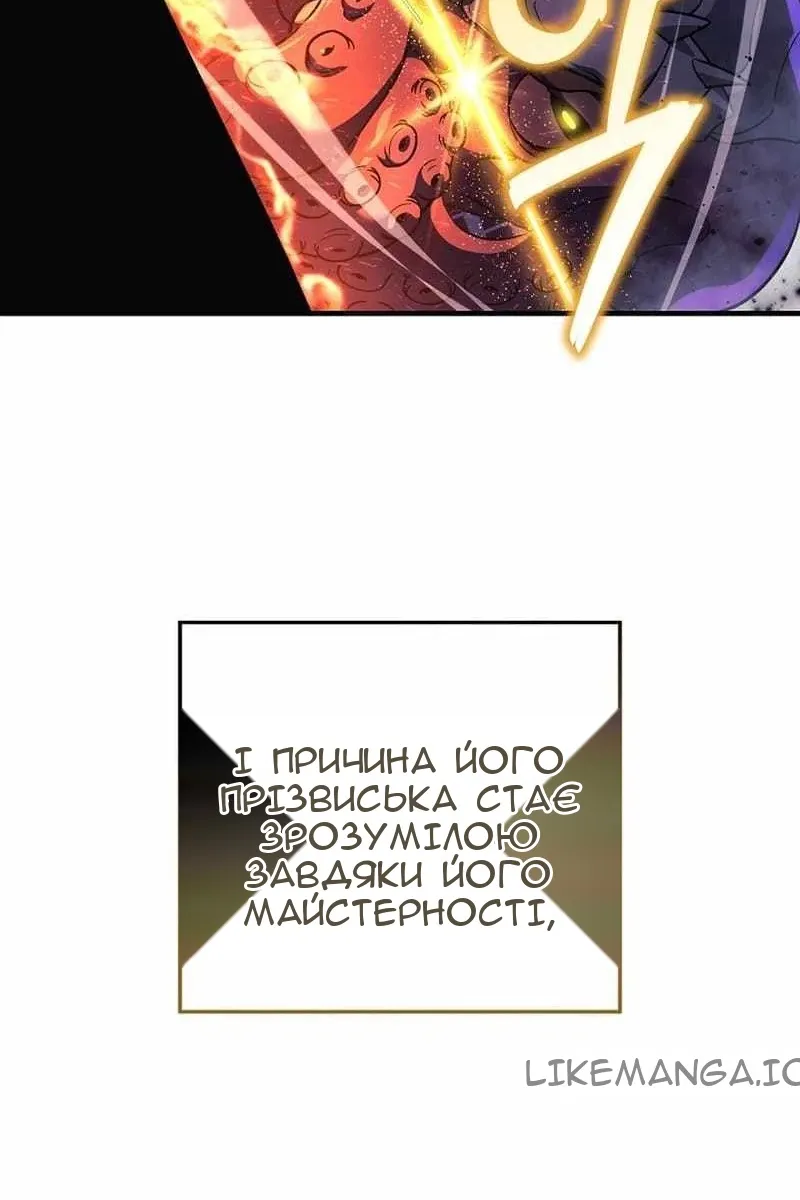 Сторінка 85