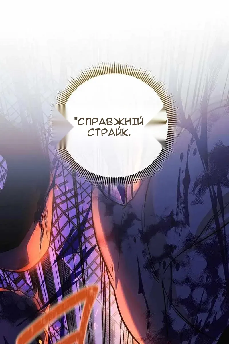 Сторінка 87
