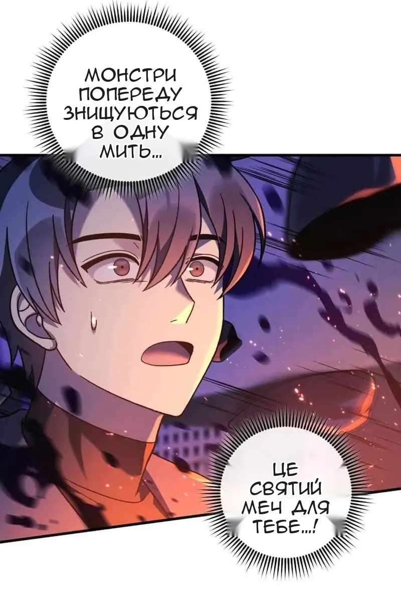 Сторінка 92