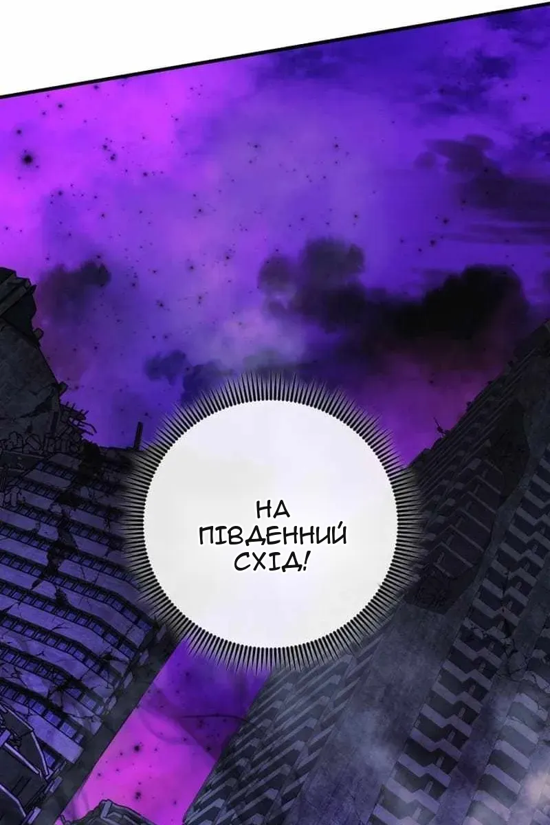 Сторінка 99