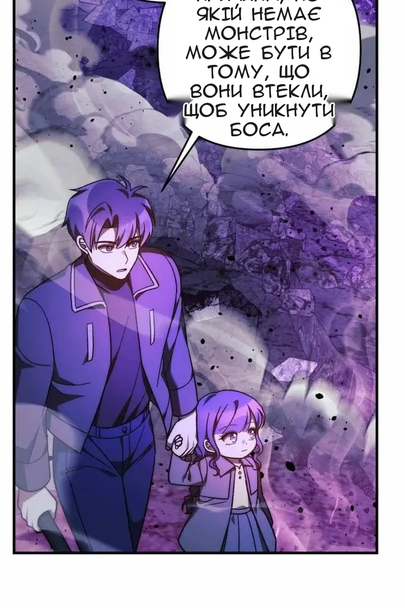 Сторінка 105