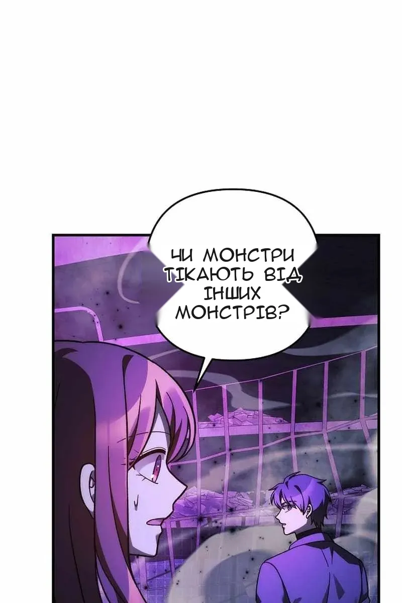Сторінка 106