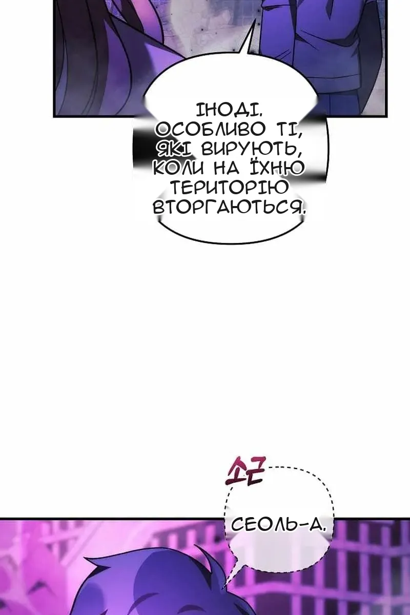 Сторінка 107