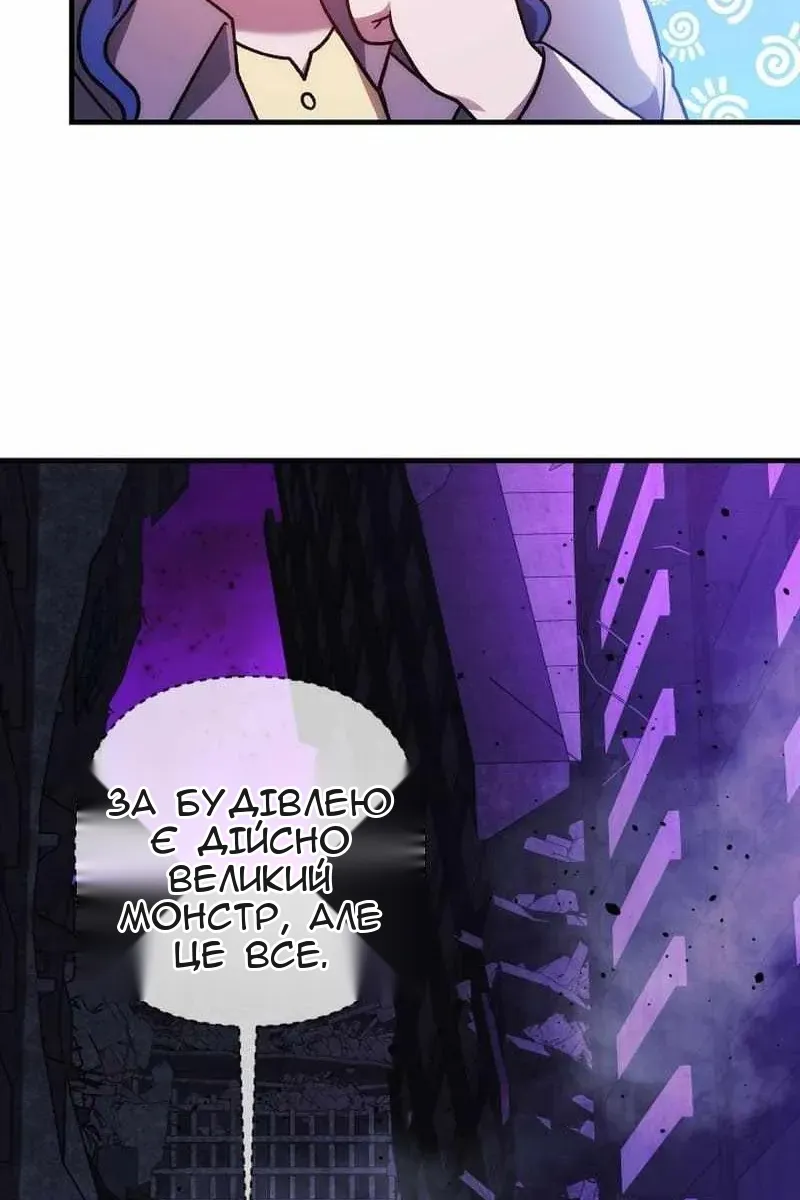 Сторінка 110