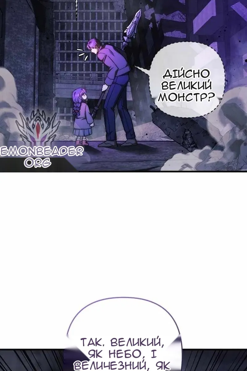 Сторінка 111