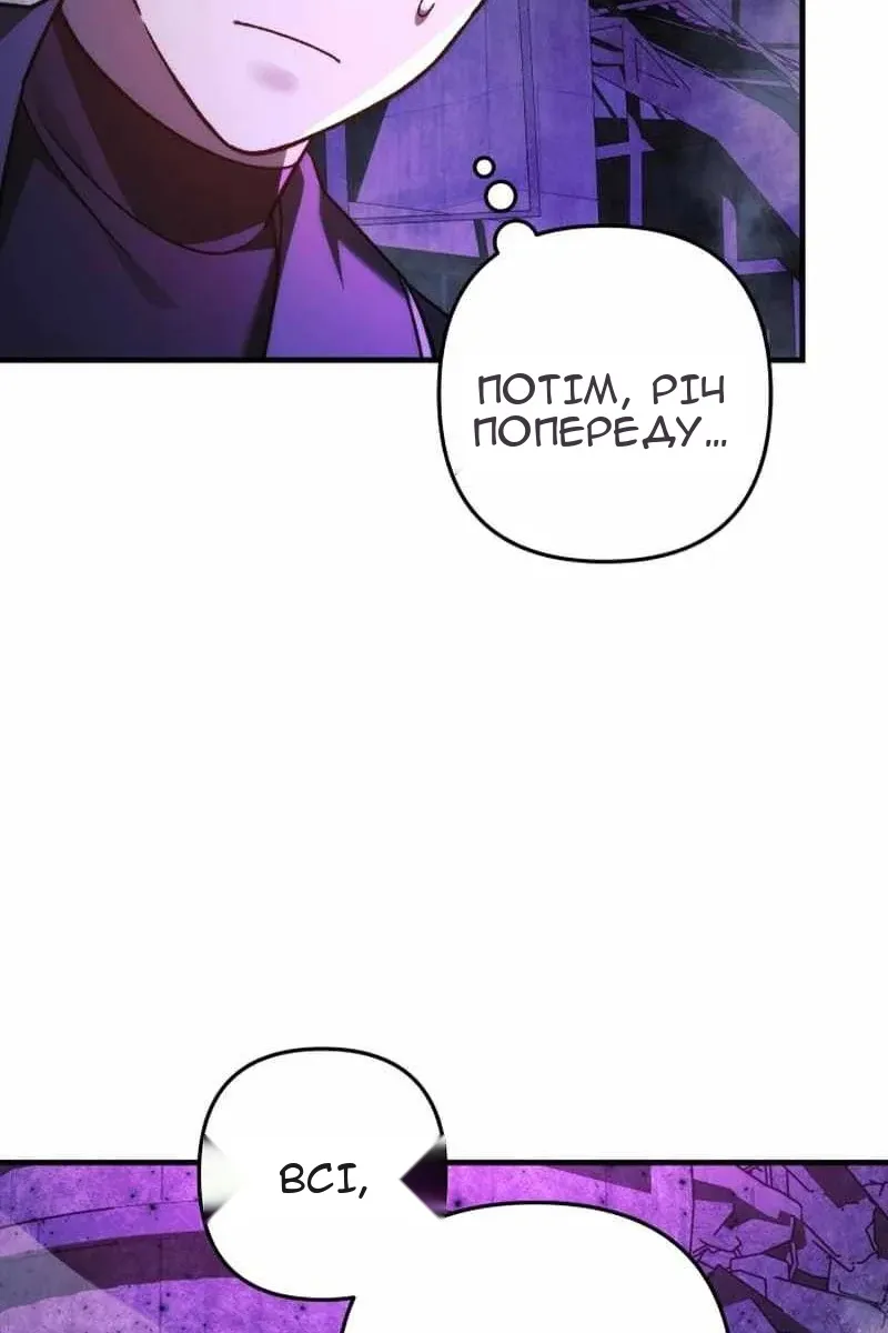 Сторінка 114
