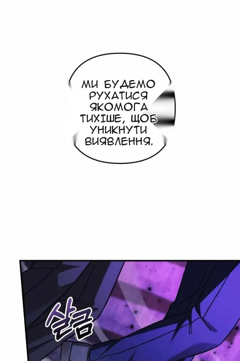 Сторінка 116