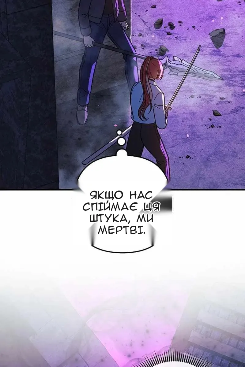 Сторінка 6