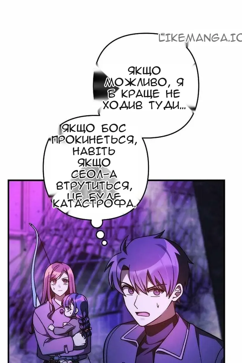 Сторінка 10