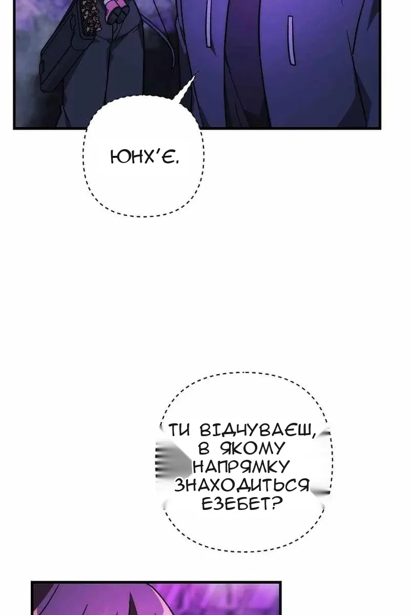 Сторінка 11