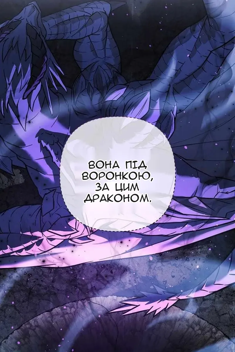 Сторінка 13