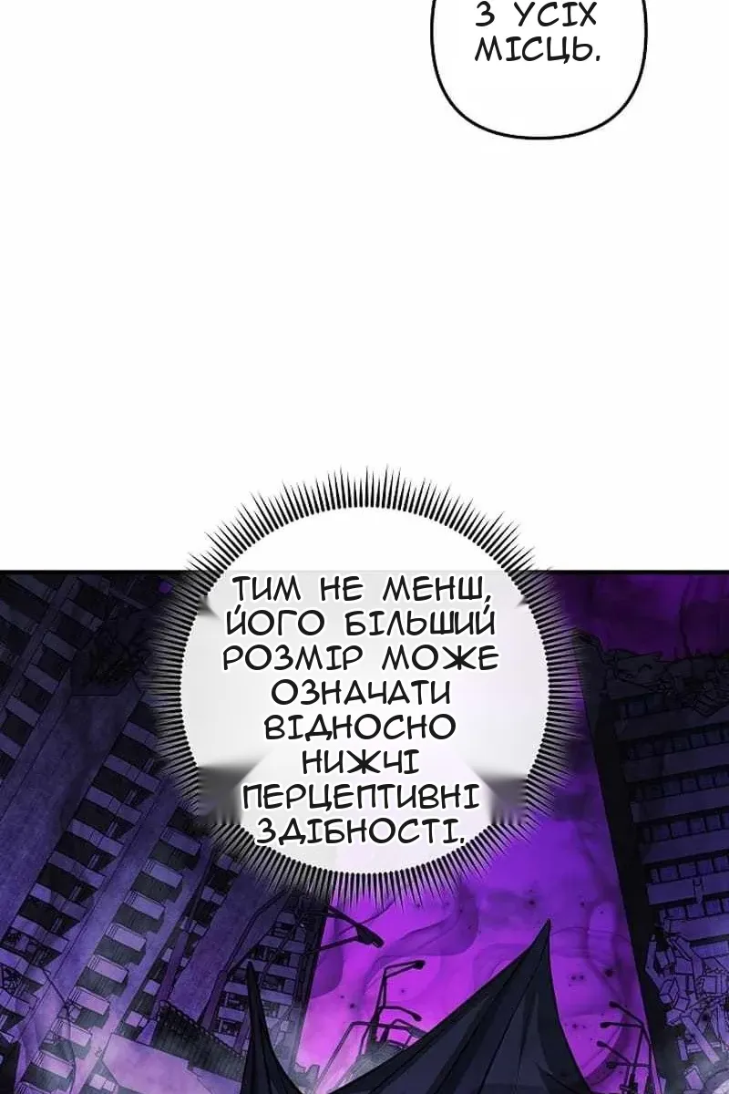 Сторінка 16