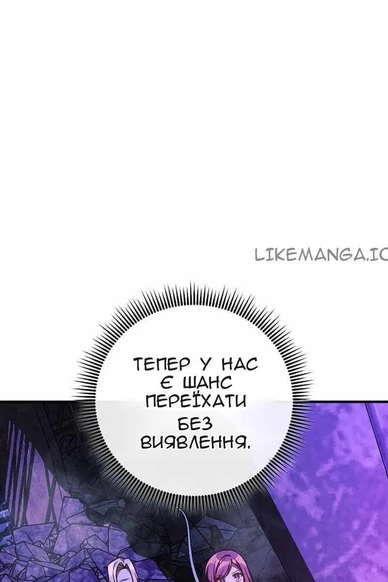 Сторінка 18