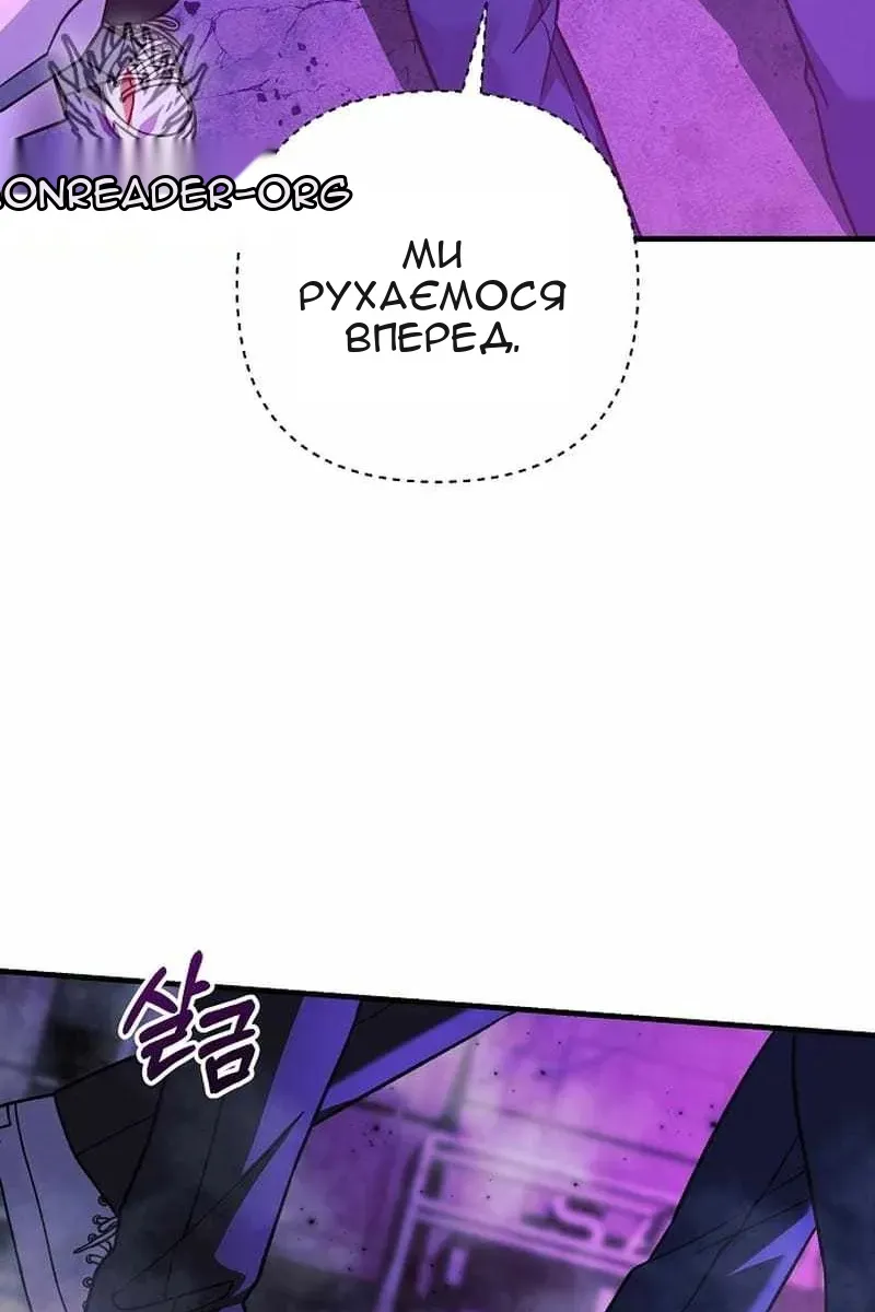 Сторінка 20