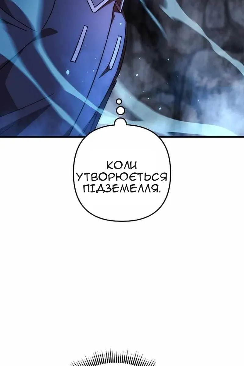 Сторінка 36