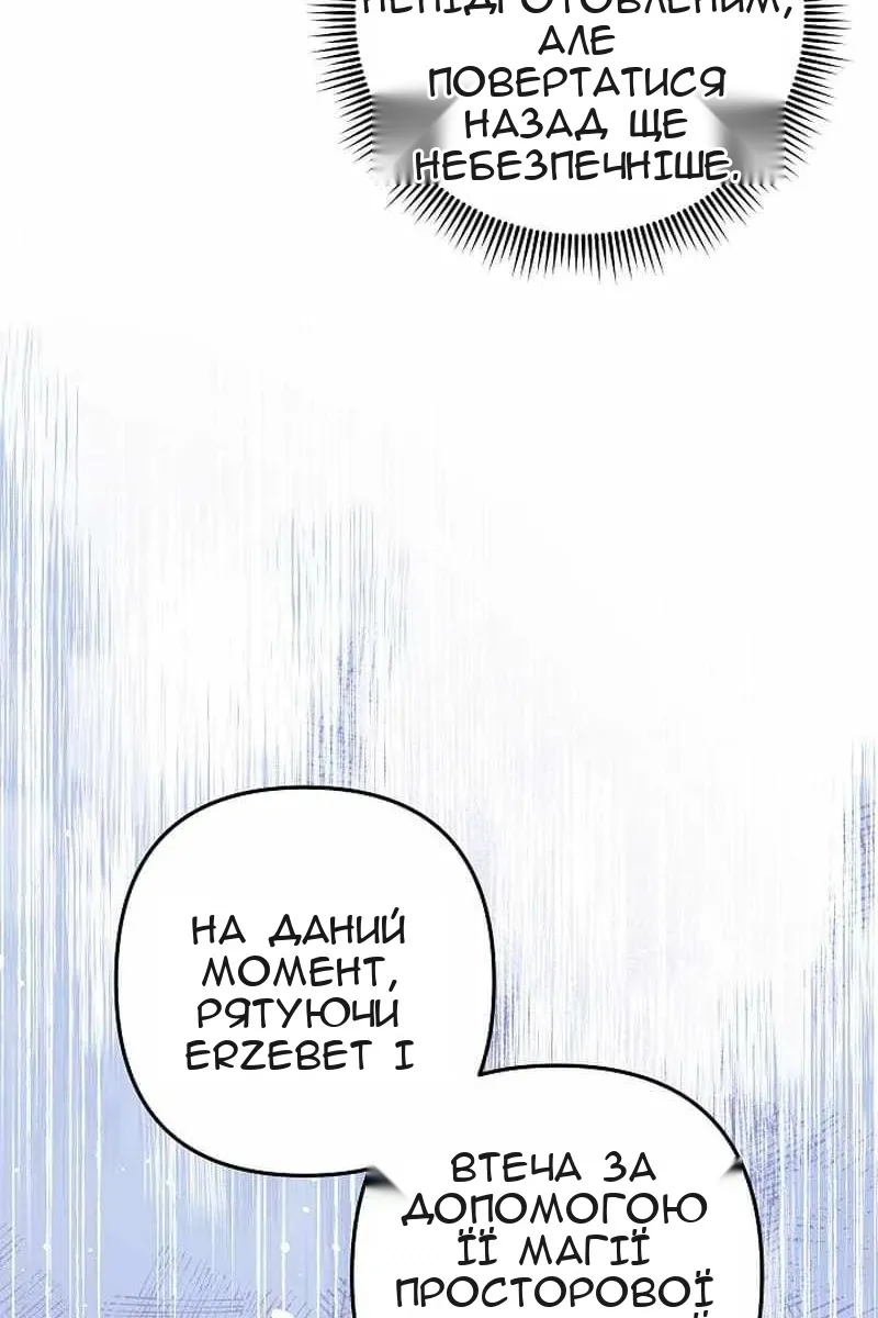 Сторінка 38