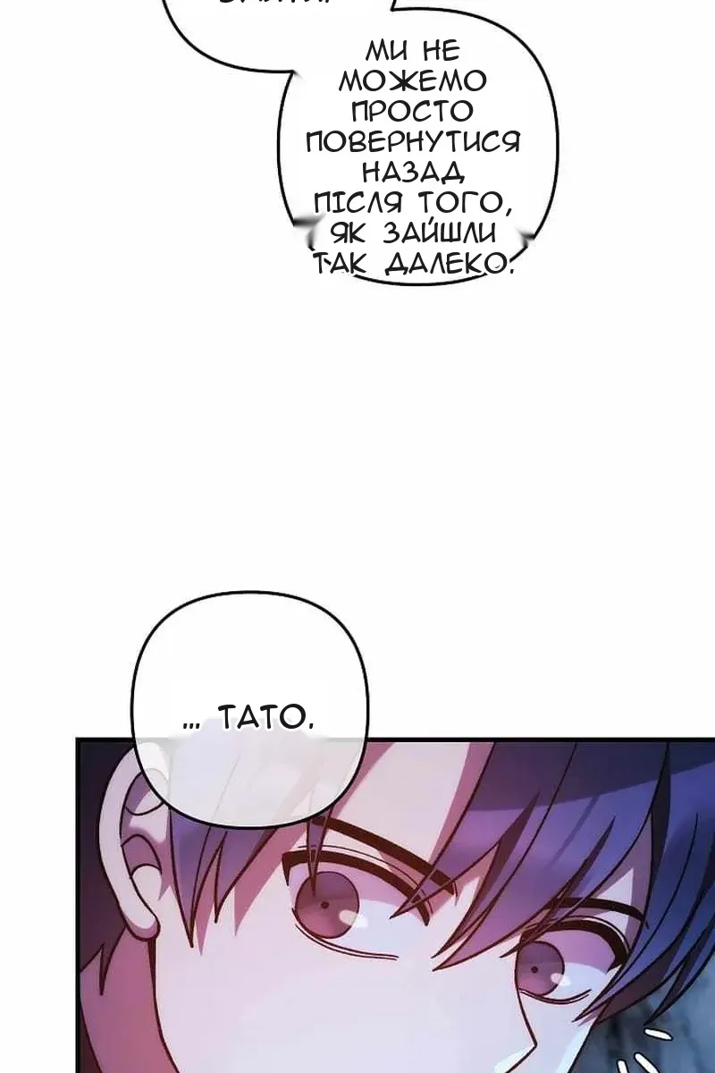 Сторінка 47