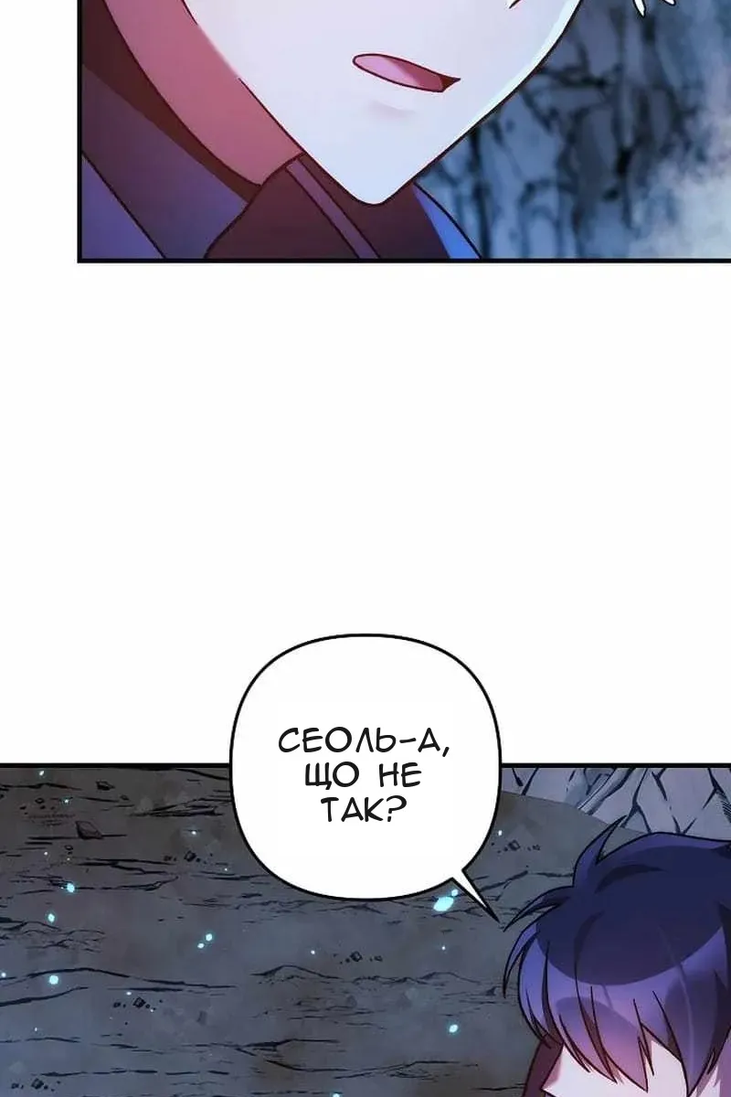 Сторінка 48