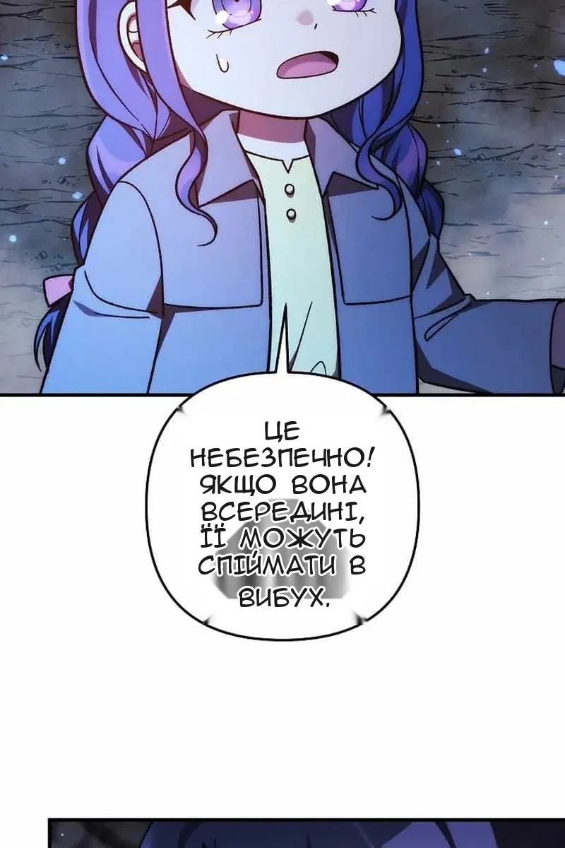 Сторінка 51