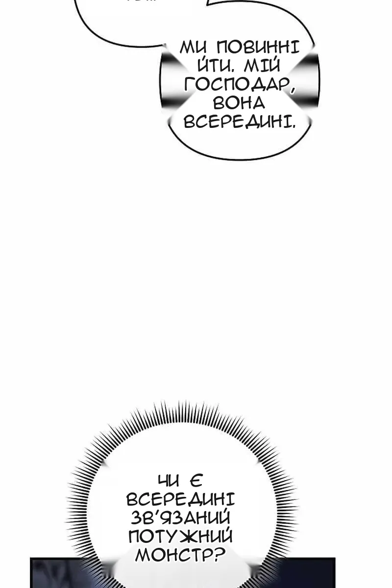 Сторінка 54