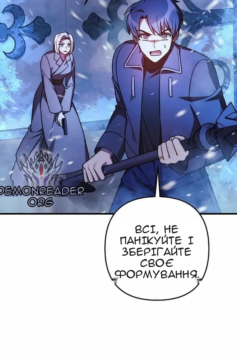 Сторінка 82
