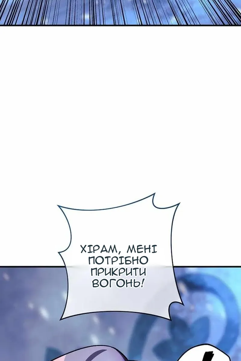 Сторінка 91