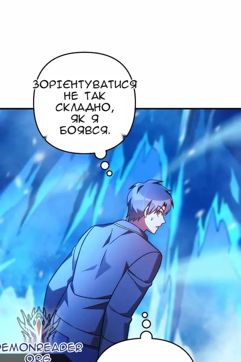Сторінка 112