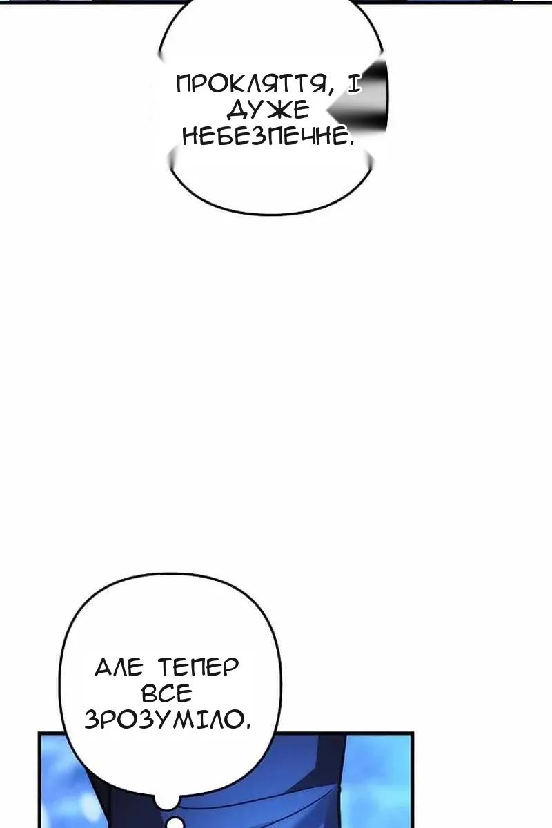 Сторінка 122