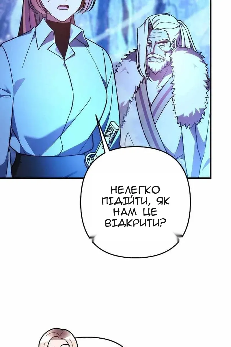 Сторінка 128