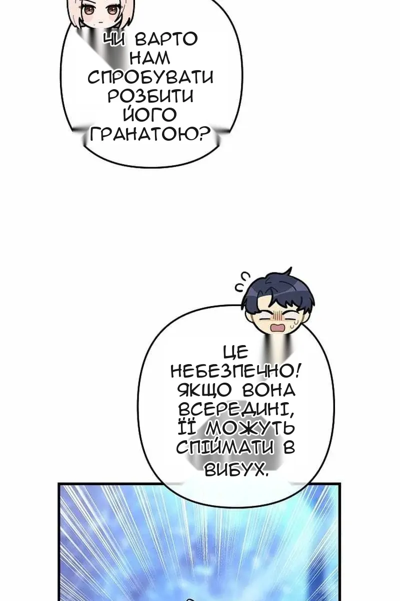 Сторінка 129