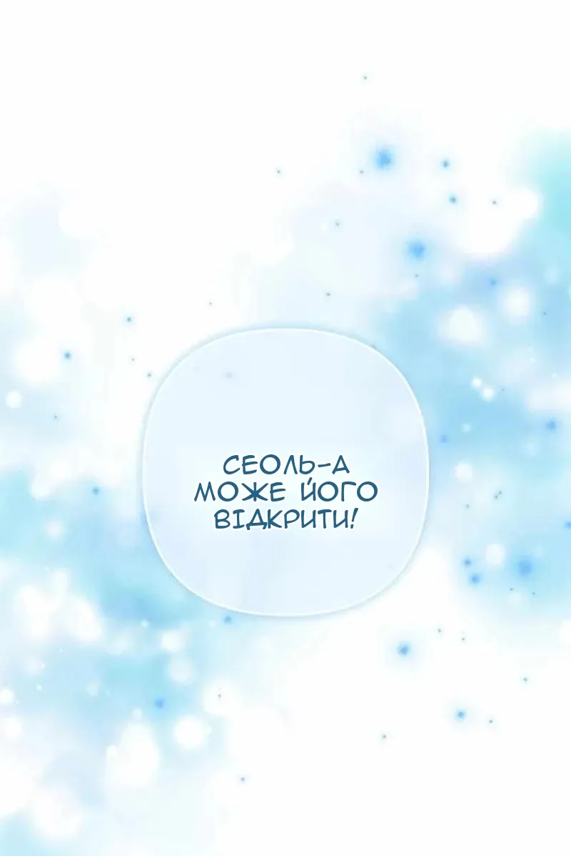 Сторінка 134