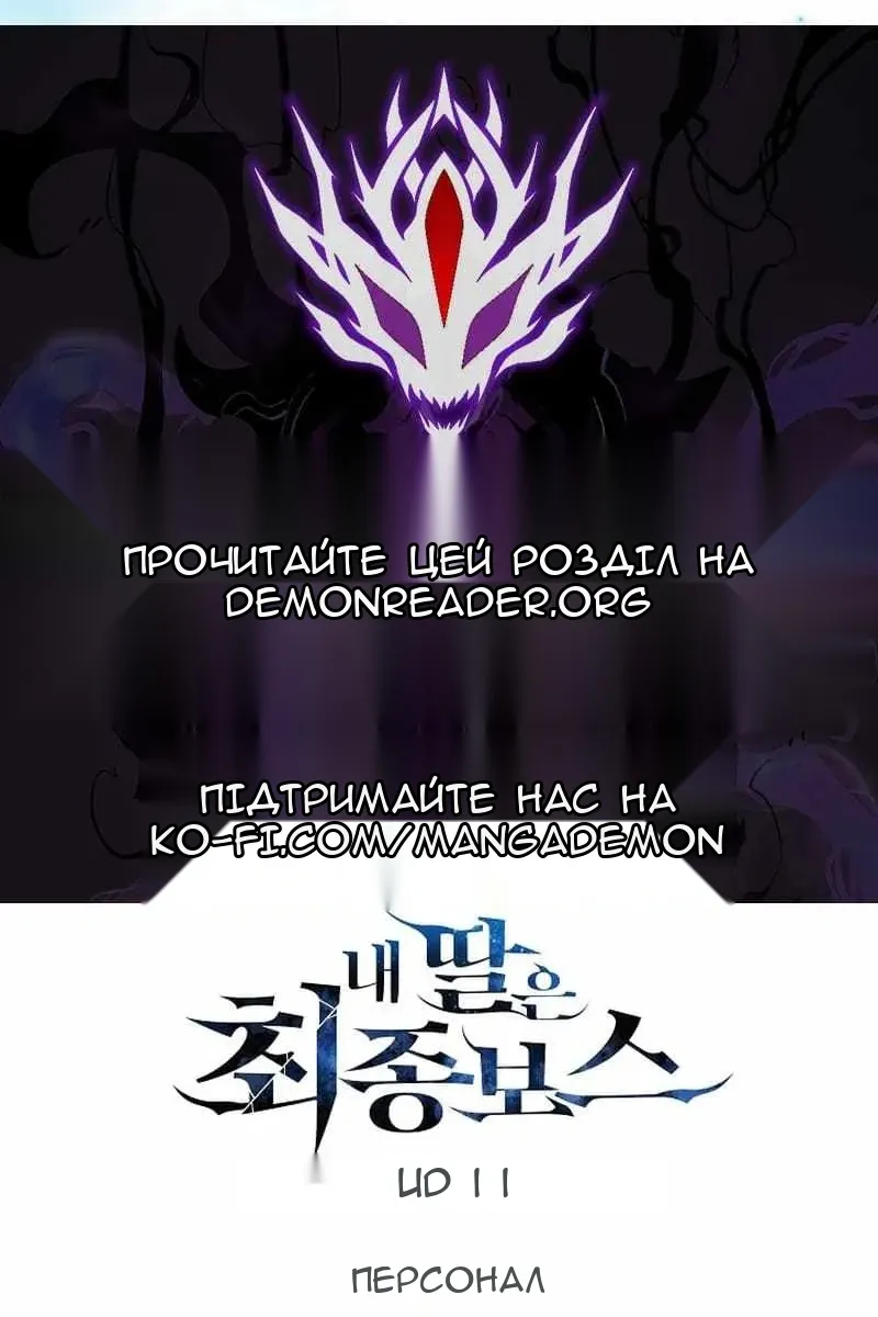 Сторінка 135