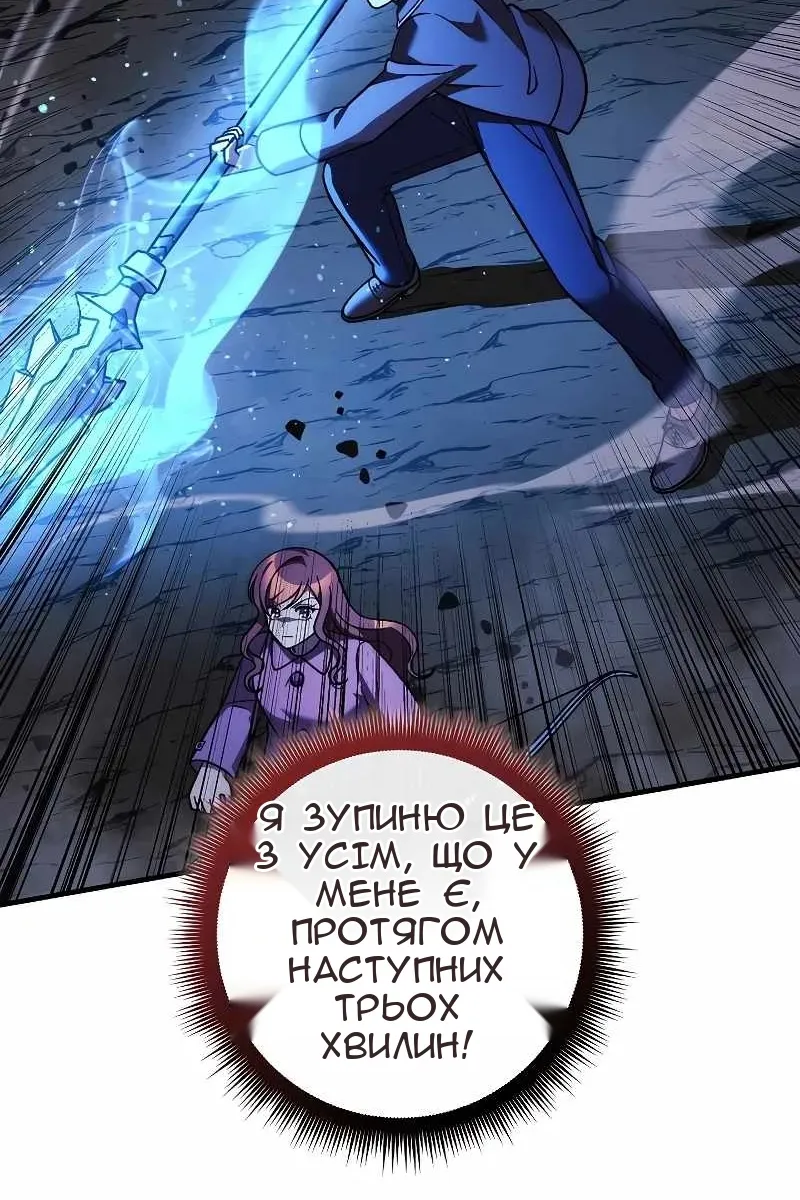 Сторінка 4