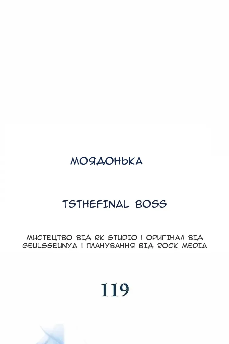 Сторінка 5