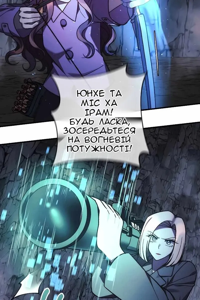 Сторінка 7