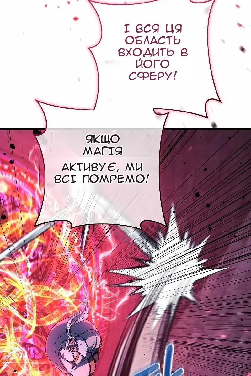 Сторінка 21