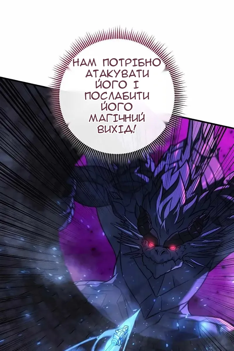 Сторінка 25