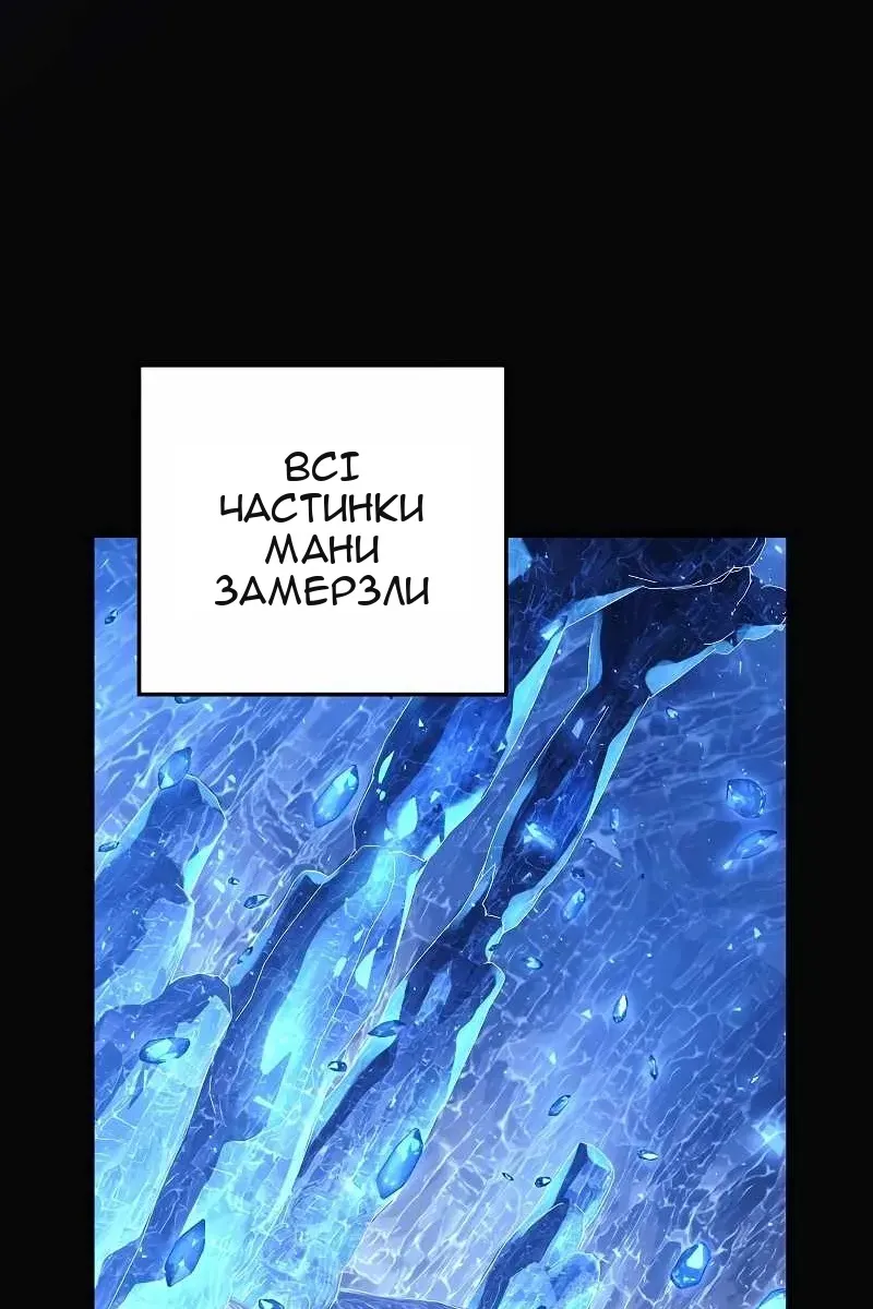 Сторінка 34