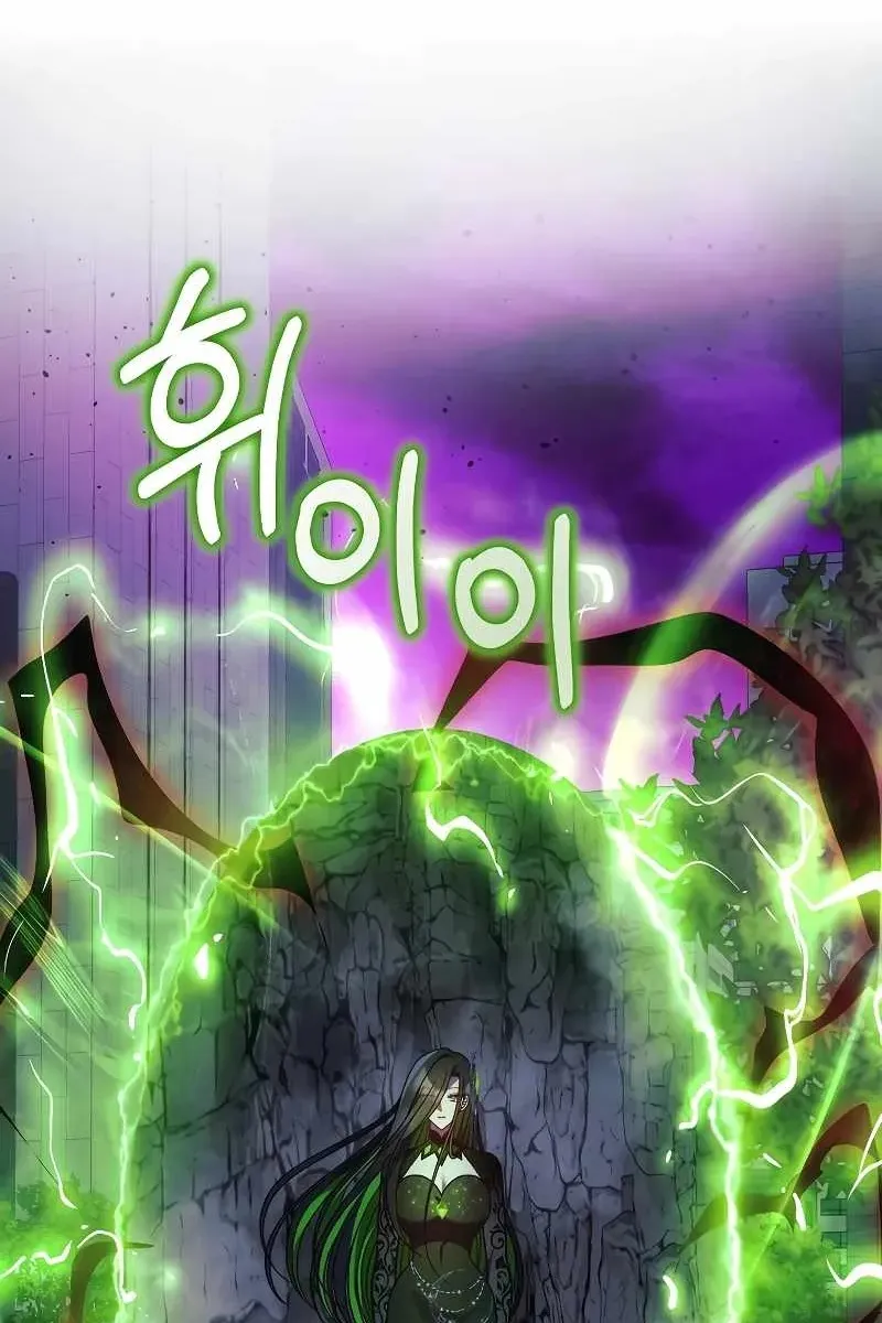 Сторінка 82