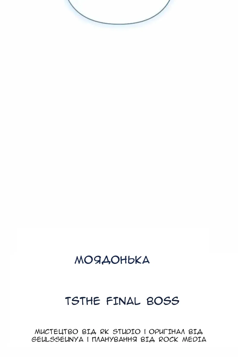 Сторінка 133