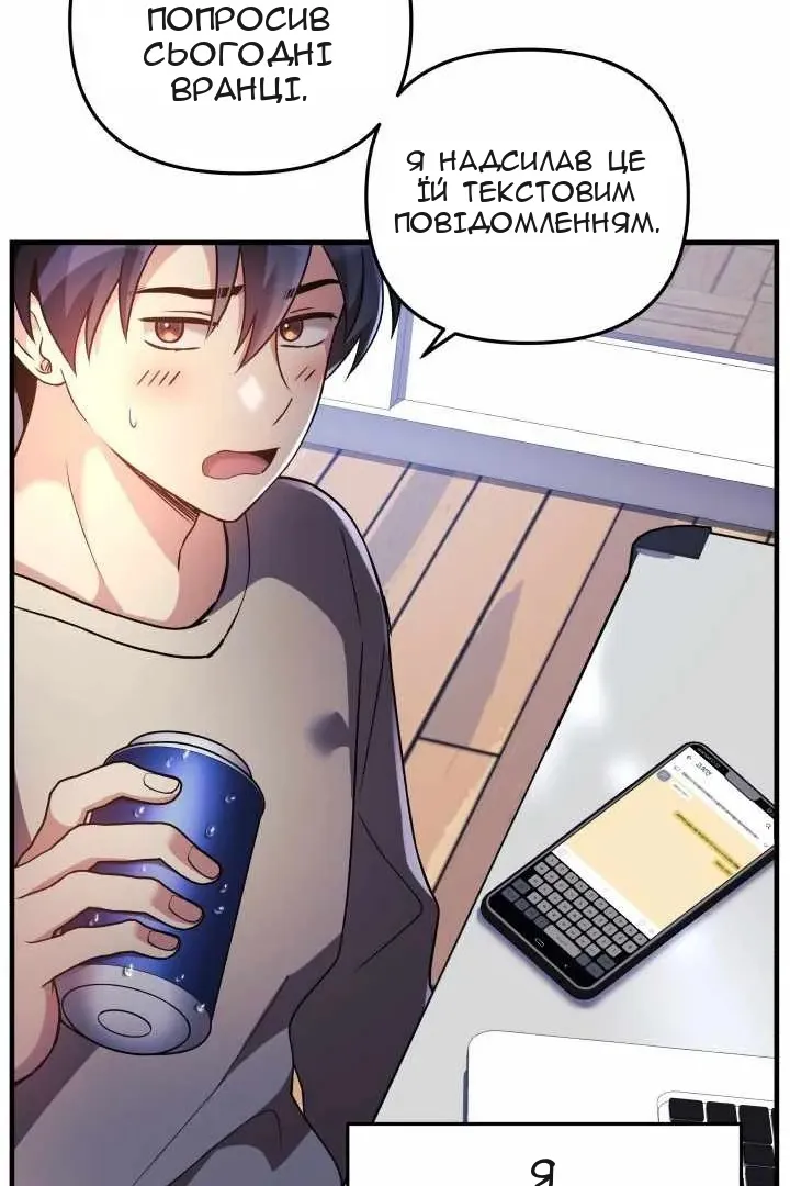 Сторінка 9