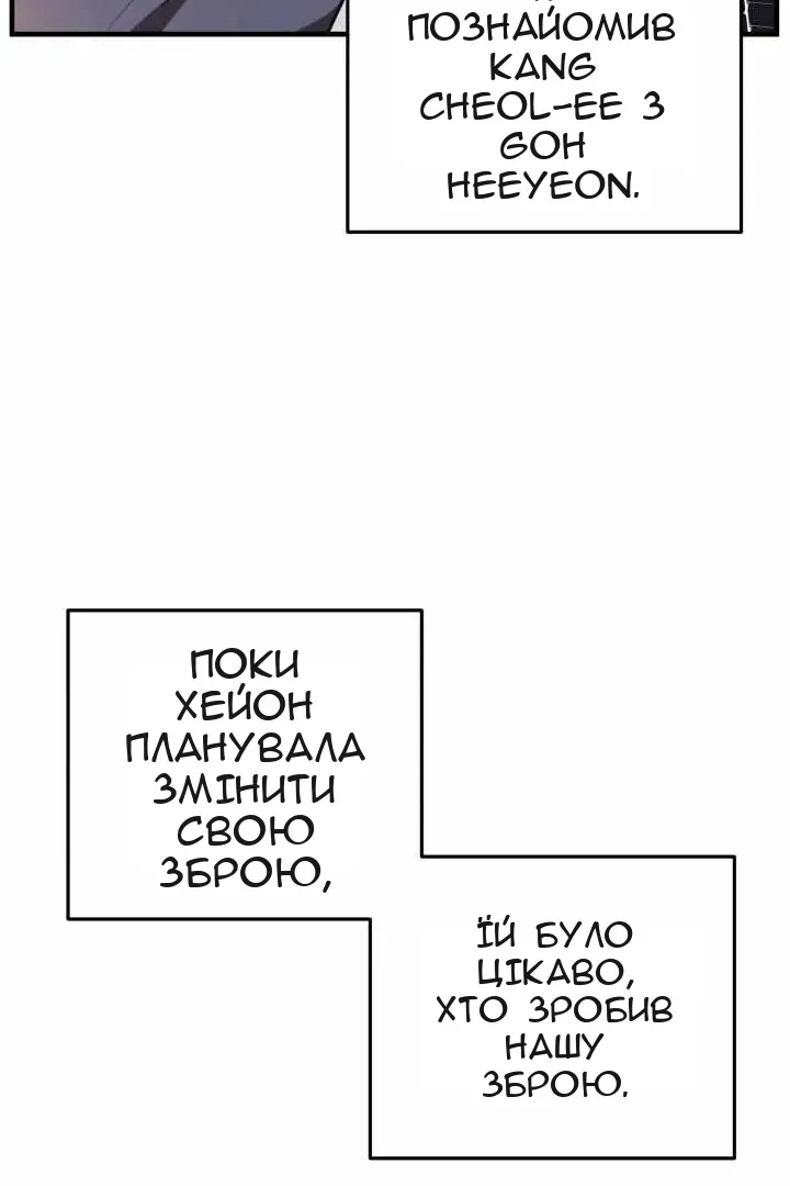Сторінка 10