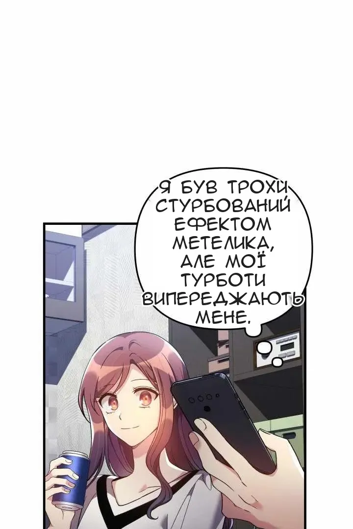 Сторінка 11