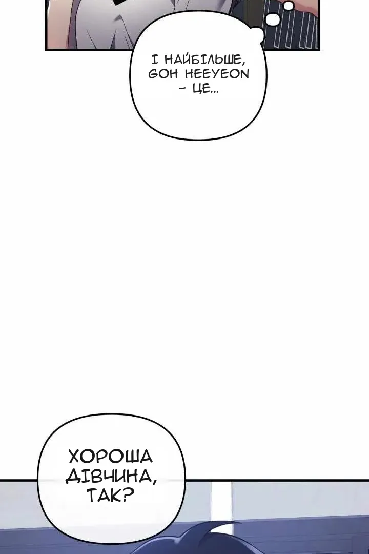 Сторінка 12