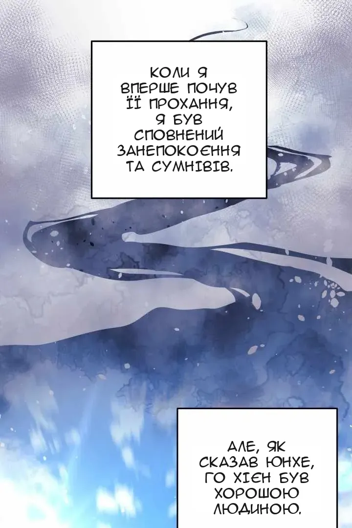 Сторінка 14