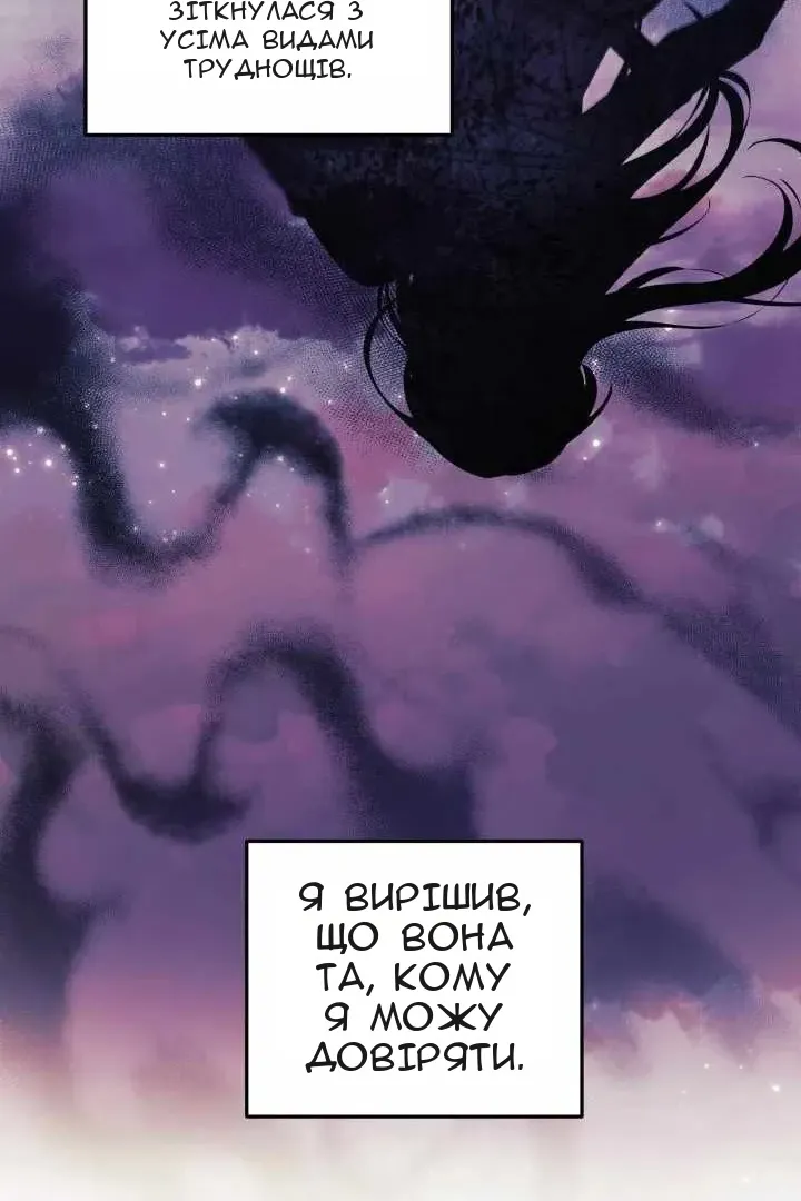 Сторінка 17